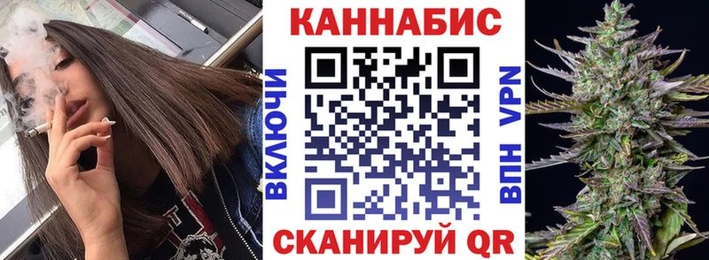 Купить АМФ  Марихуана  МЕТАМФЕТАМИН  Меф  ГАШИШ  СК  Канаш