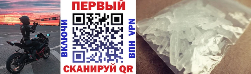 Амфетамин 97%  Купить где  Канаш 