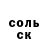 Alpha-PVP крисы CK Nikolay Ovsyukov