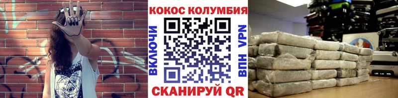 COCAIN Перу  Купить где  Канаш 