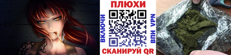 ГАШ индика сатива  Купить закладки  Канаш 