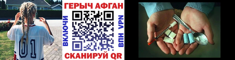 Купить  Канаш  Героин герыч 