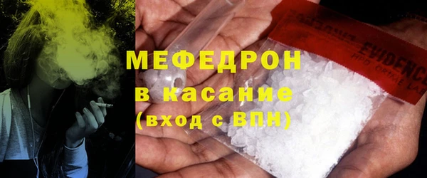 гашишное масло Кинешма