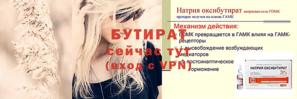 марихуана Киренск