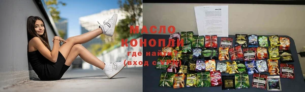 гашишное масло Кинешма