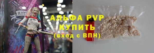 гашишное масло Кинешма
