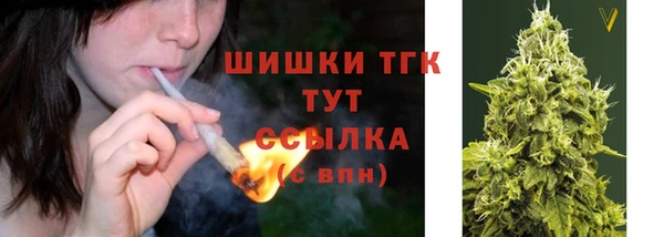 гашишное масло Кинешма