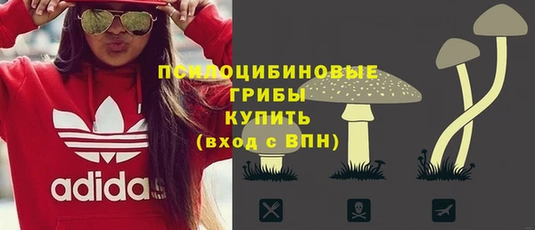гашишное масло Кинешма