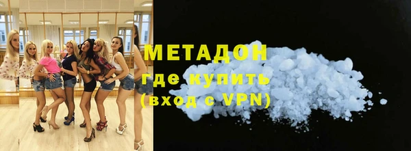 МДМА Карпинск