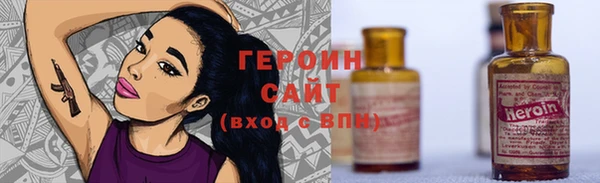 стафф Козловка