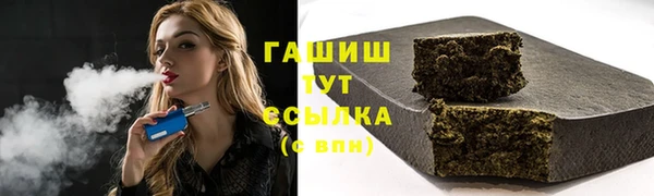 гашишное масло Кинешма