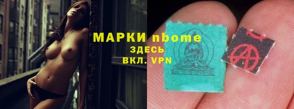 марихуана Киренск