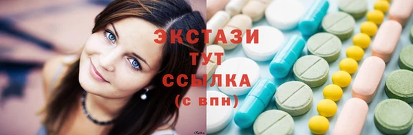 гашишное масло Кинешма