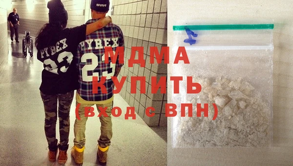 гашишное масло Кинешма