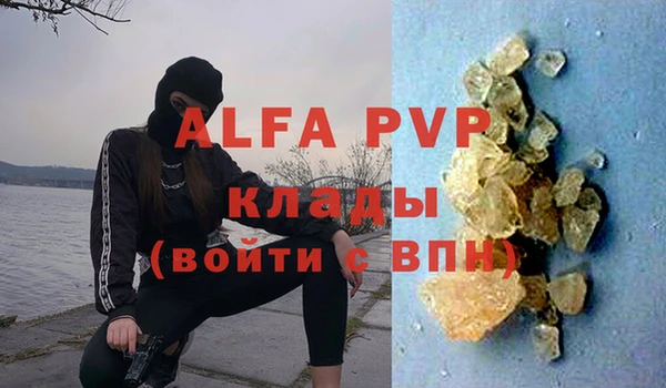гашишное масло Кинешма