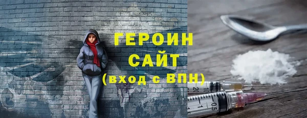 гашишное масло Кинешма