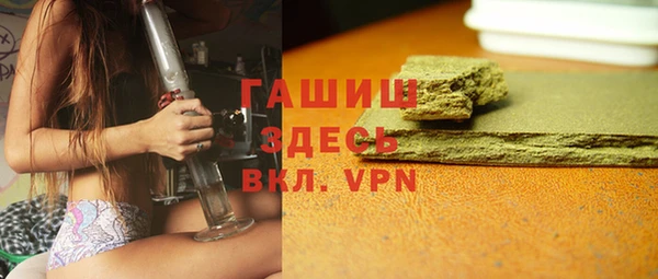 гидра Карталы