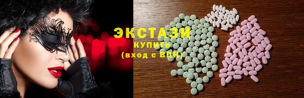 гашишное масло Кинешма