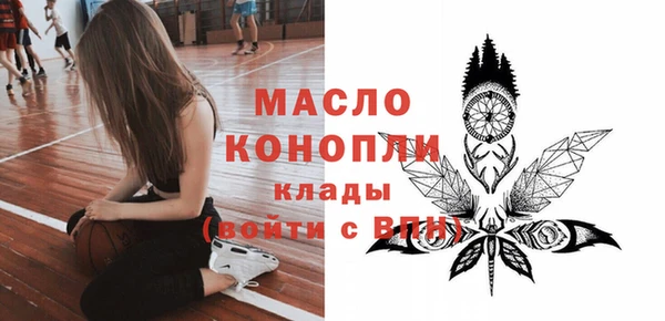 стафф Козловка