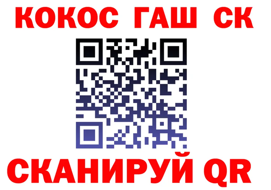 ГАШ 40% ТГК как войти это гидра Канаш