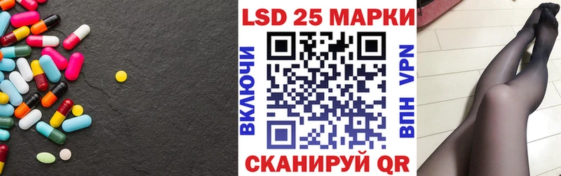 Лсд 25 экстази кислота  Купить  Канаш 