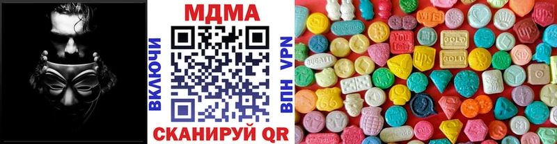 Купить  Канаш  МДМА VHQ 