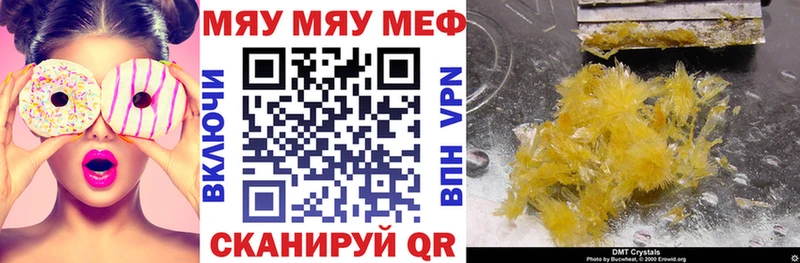 Мефедрон VHQ  Канаш 