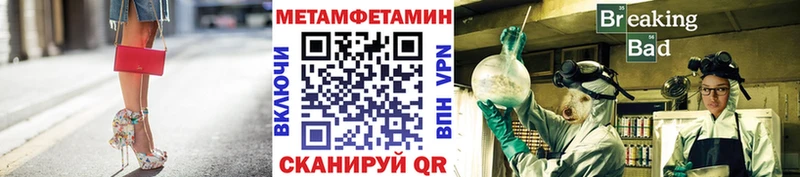 Первитин витя  Купить закладки  Канаш 