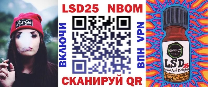 Купить  Канаш  Марки 25I-NBOMe 1,8мг 