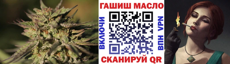 Купить  Канаш  Дистиллят ТГК вейп с тгк 